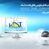 عنوان خدمات یک شرکت